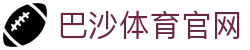 巴沙体育官网 - (中国)贵阳市巴沙体育官网文化传媒公司欢迎您